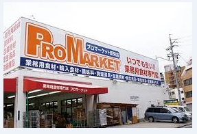 プレサンス栄ライズ 周辺画像1