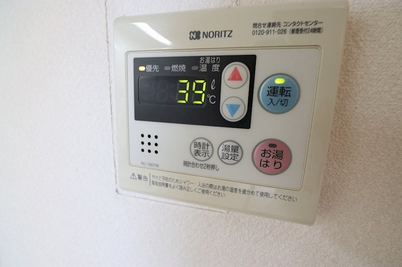 プロスペリティ木村 その他設備