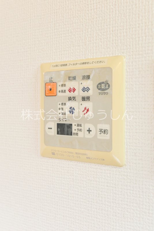 ストーンハイム その他