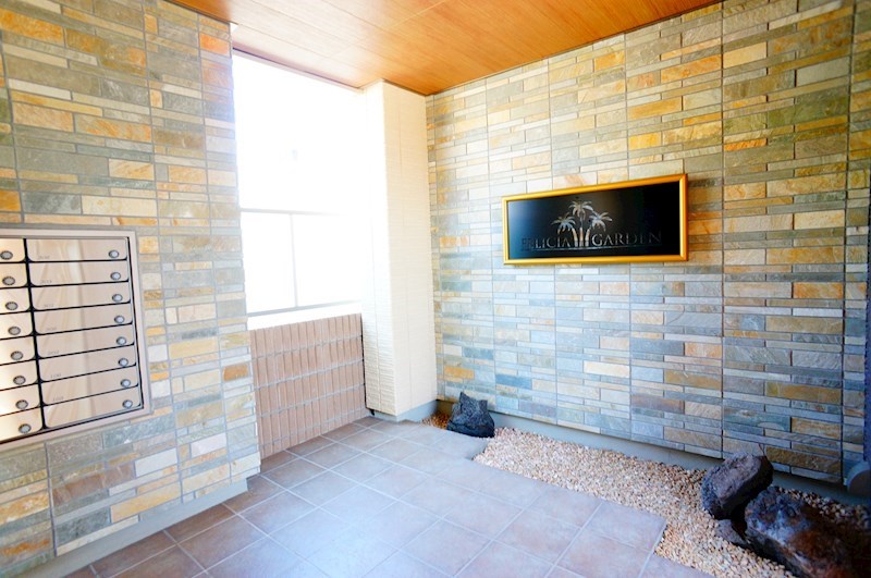 フェリシアガーデン その他10