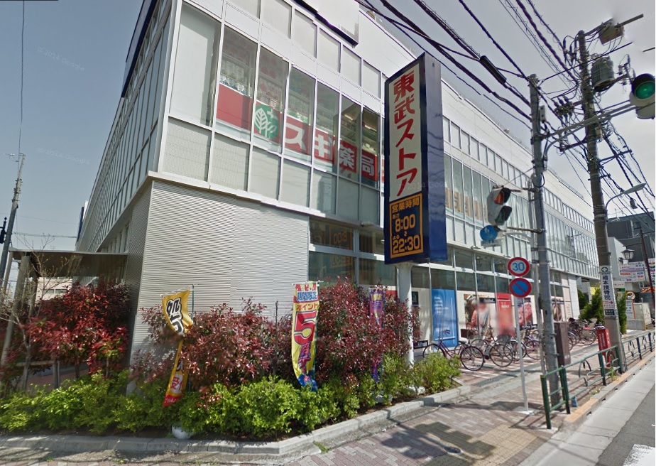 WIN豊玉 周辺画像3