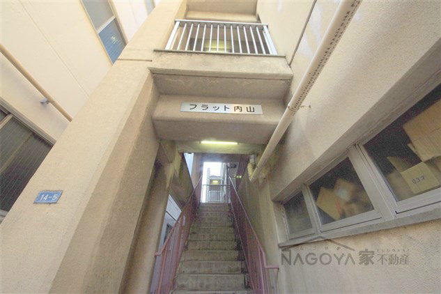 フラット内山 その他外観1