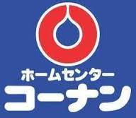 SUN志里池 周辺画像10