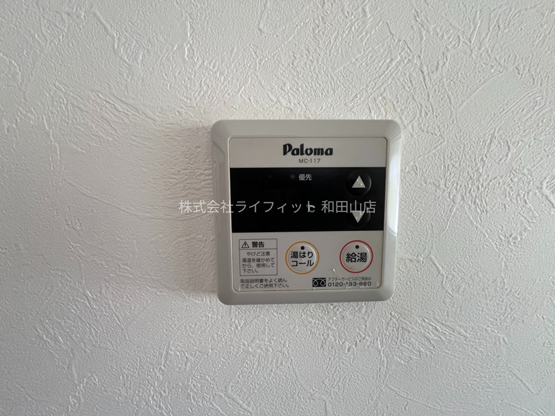 はさまじスペース その他