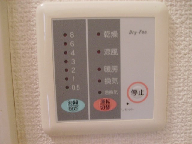 コーポ小杉 その他設備