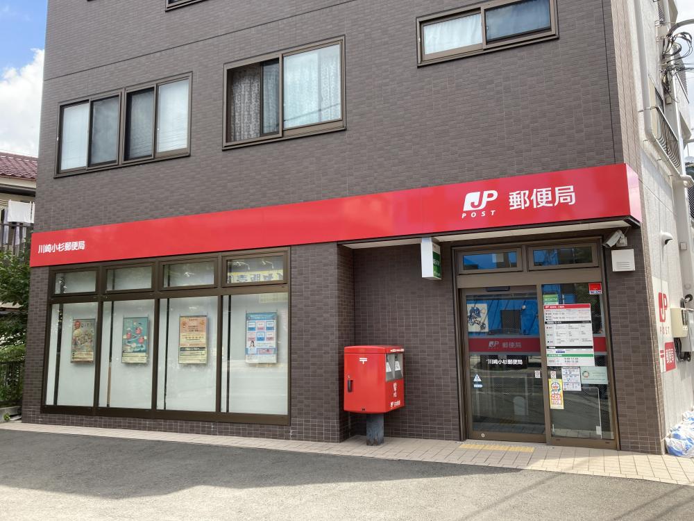 コーポ小杉 郵便局