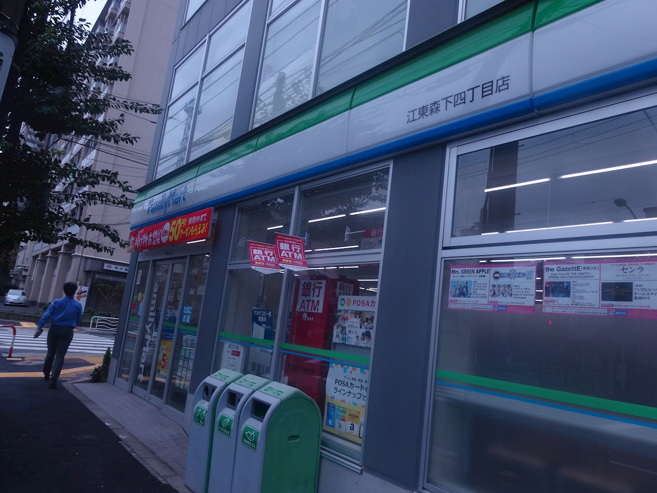 ディアレイシャス菊川 コンビニ