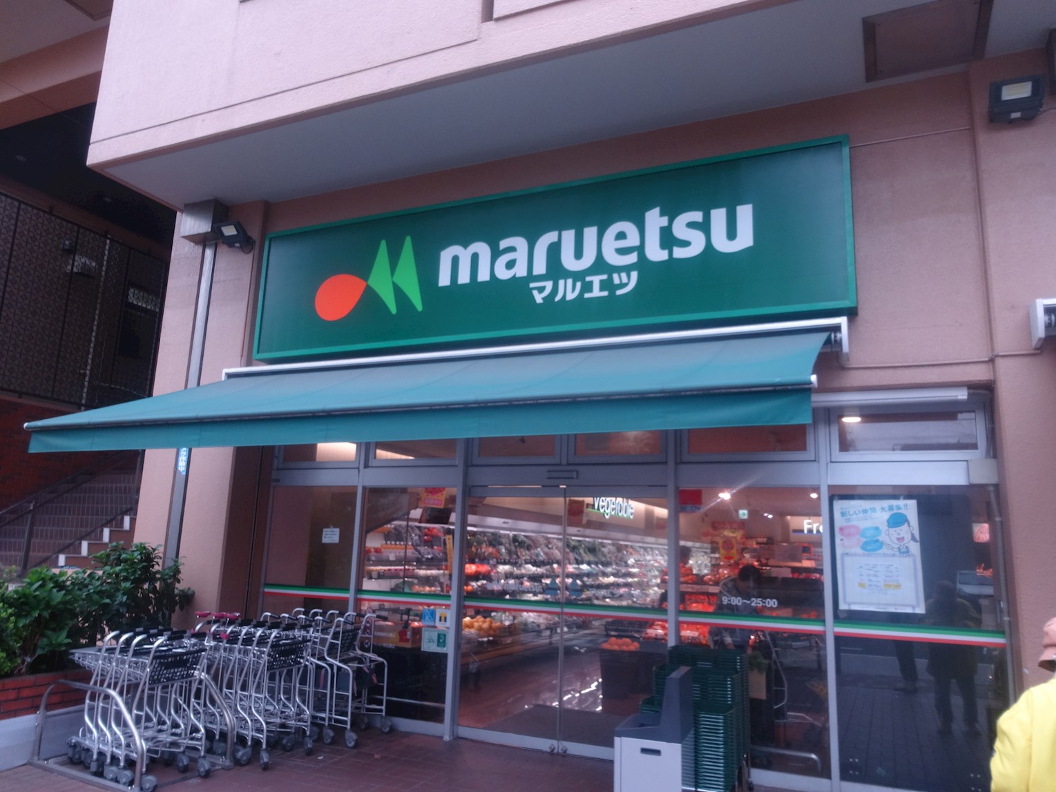 ディアレイシャス菊川 スーパー