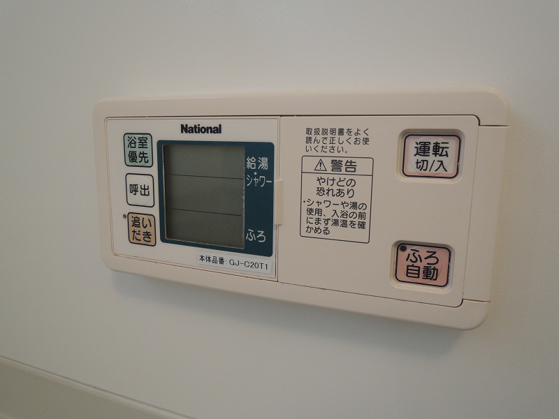 セレブリティ長吉 その他設備