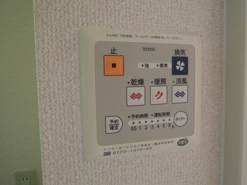 セレブリティ長吉 その他