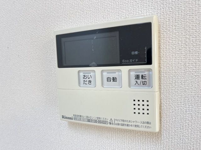 アランテ その他4