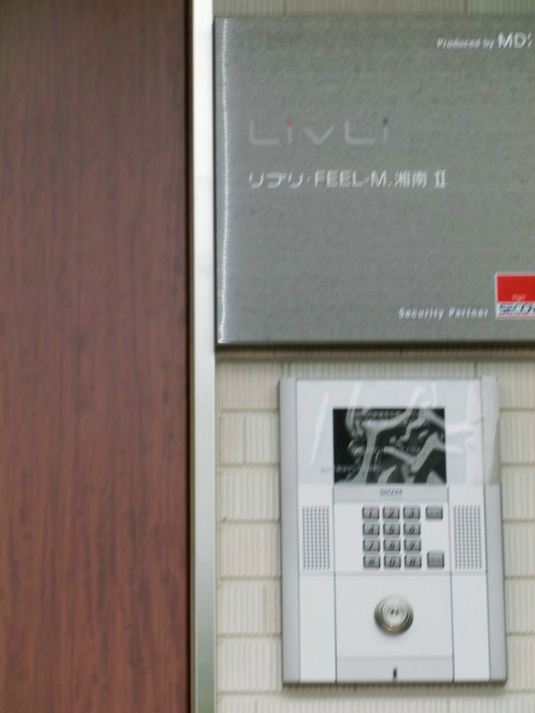 リブリ・FEEL-M湘南Ⅱ その他5