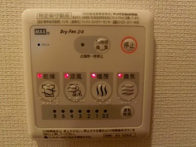 リブリ・FEEL-M湘南Ⅱ その他6