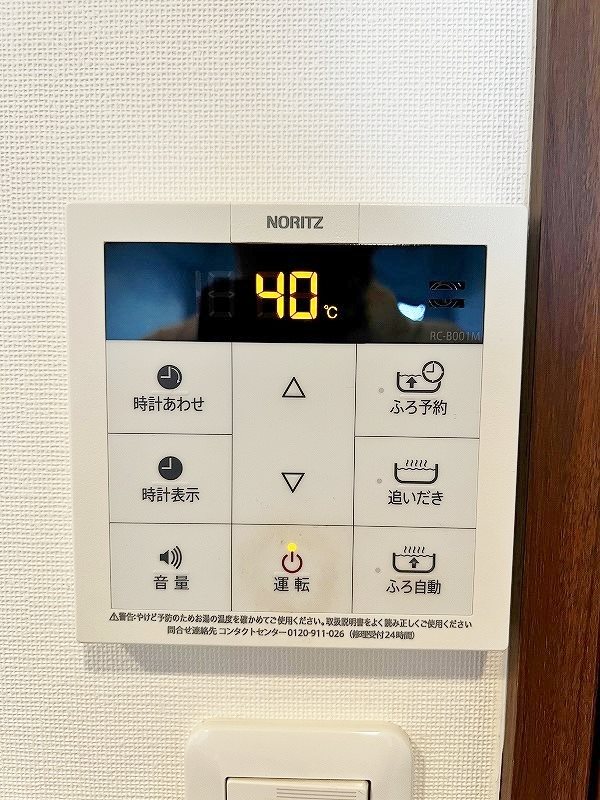 ディアコート門司 その他22