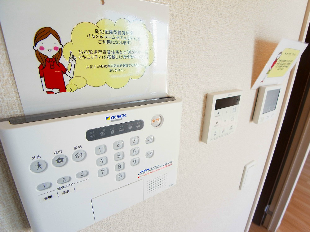 メゾンド　ベリタス  その他4