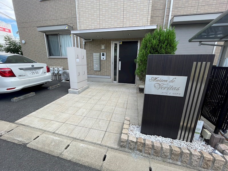 メゾンド　ベリタス  その他外観1