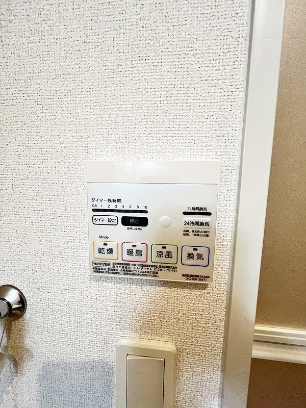 Ｊ・サクレ葛原Ⅰ その他設備