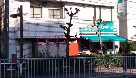 グラン ククナ 周辺画像1