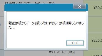 黒木テラスハウスからタウンハウスにして棟ページへ-0809 風呂画像