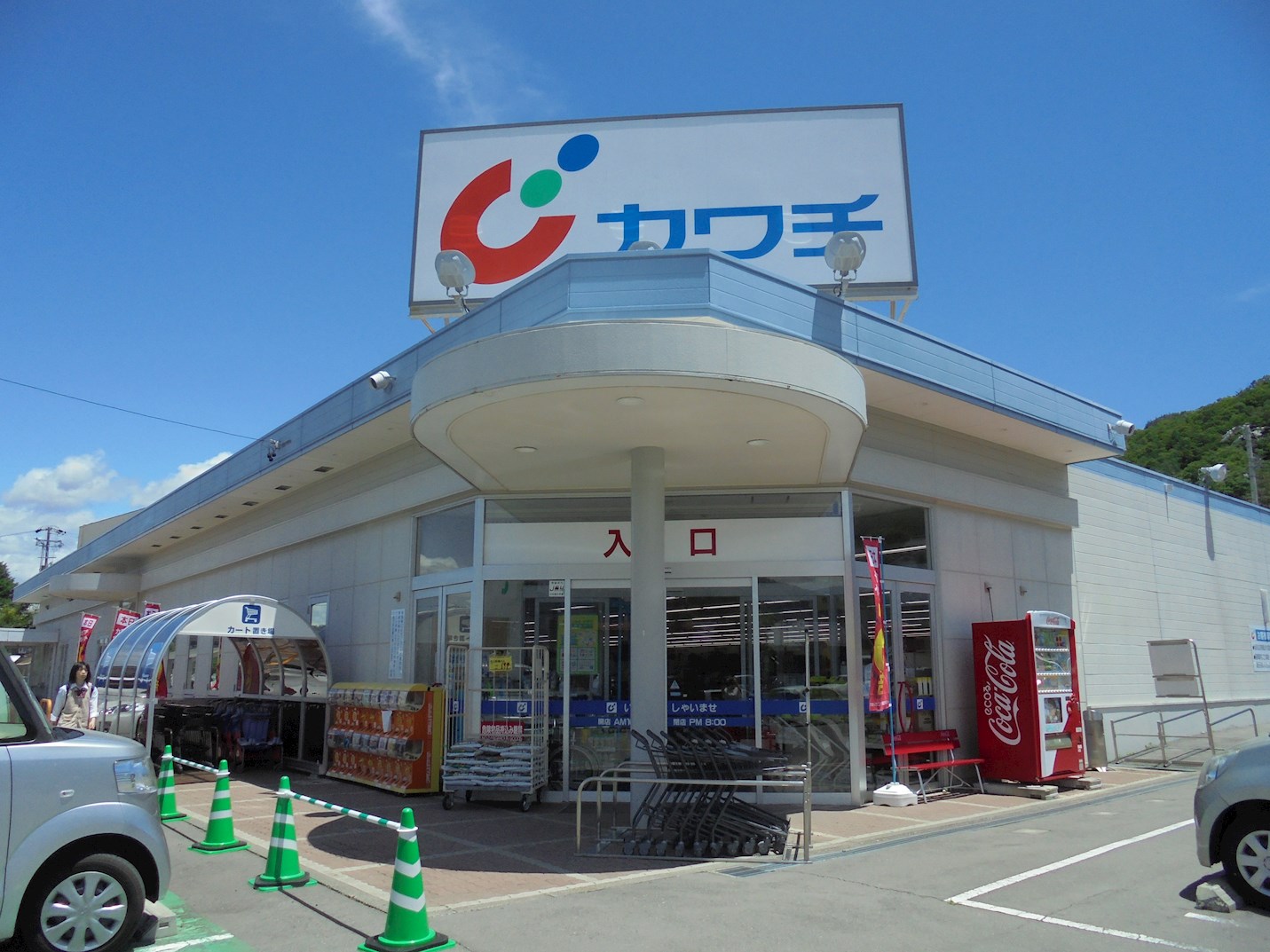 エコールハイツ ドラッグストア