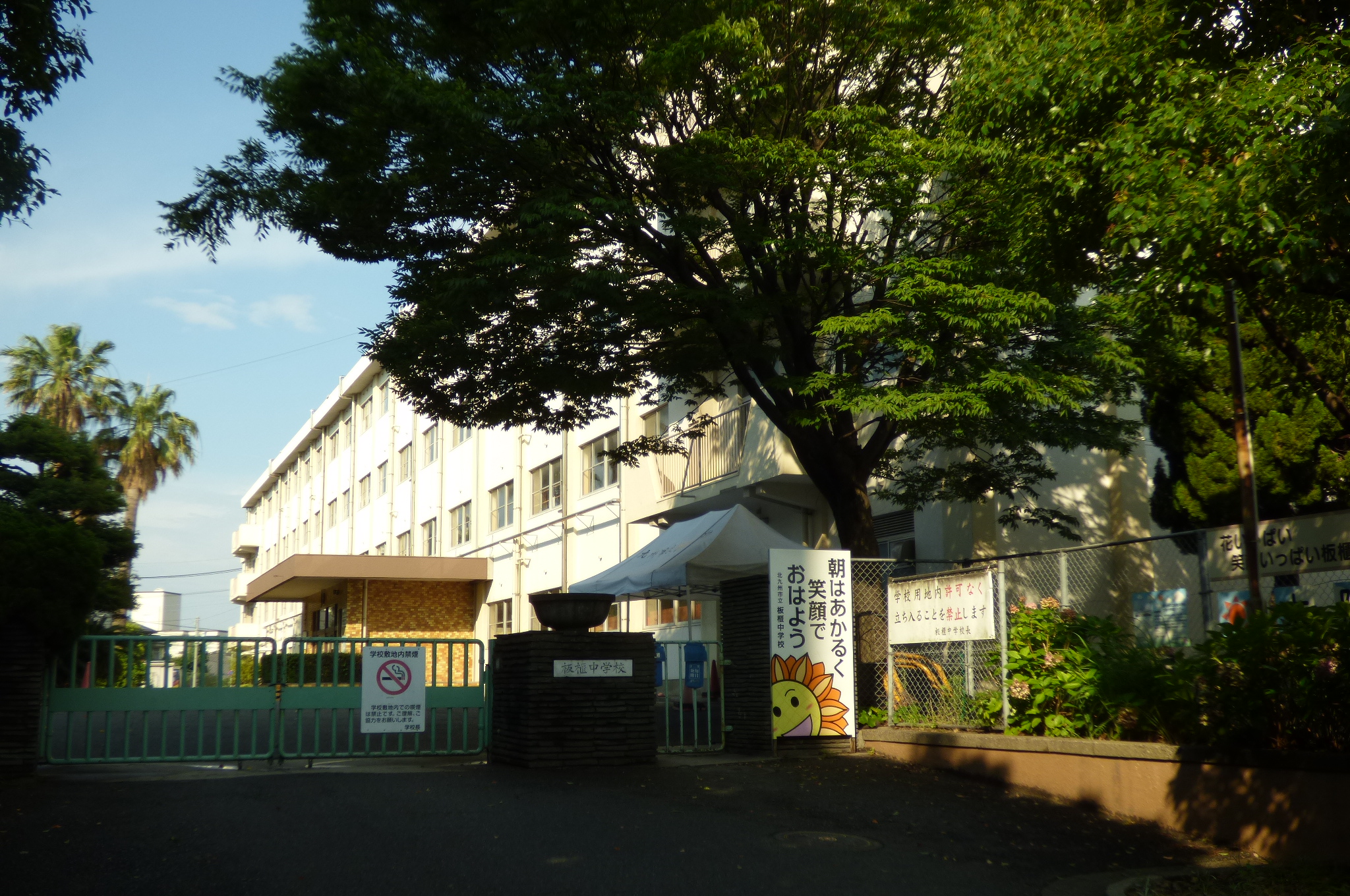 リヴィエール井堀リゾシア 中学校