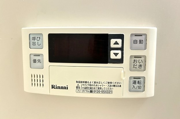 グランシェール藤本 その他設備
