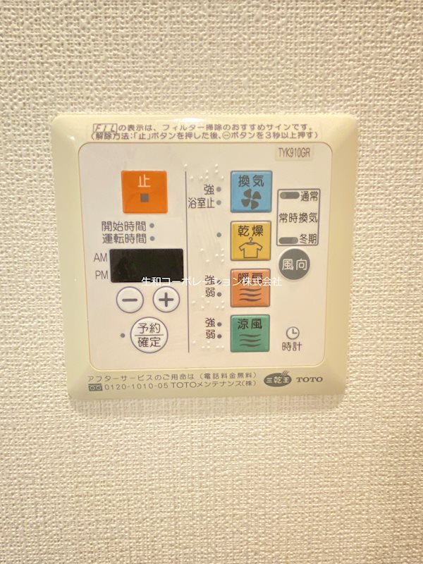 ル フェニックス その他4