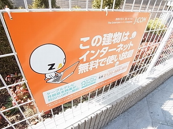 シャルマンⅡ その他外観5