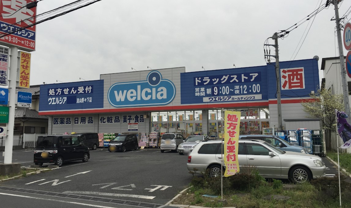 シャルマンⅡ 周辺画像2