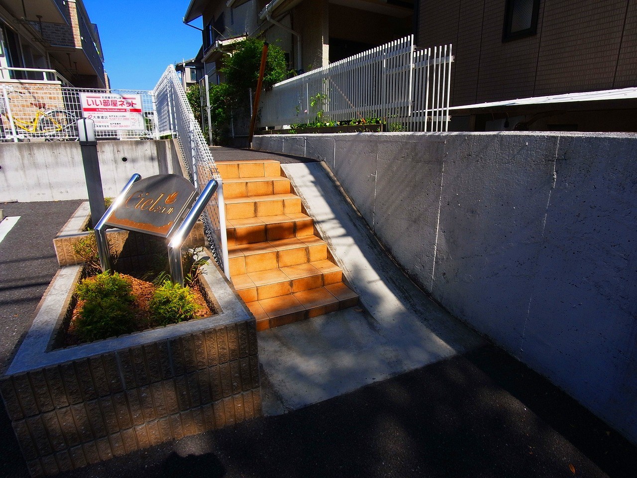 シエル  その他外観3