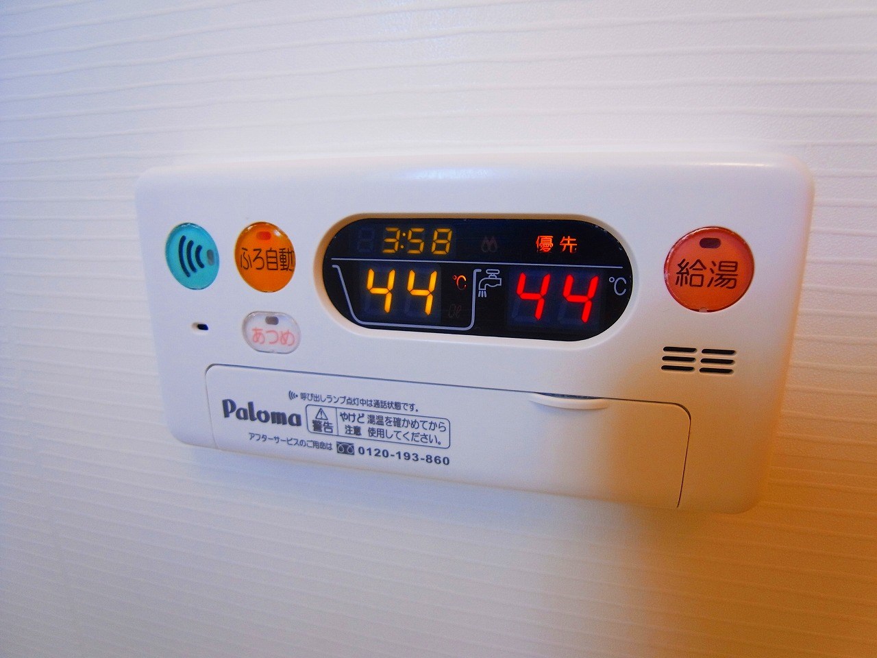 シエル  その他9