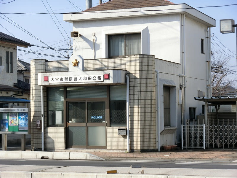 セロヴィーア大和田 周辺画像7