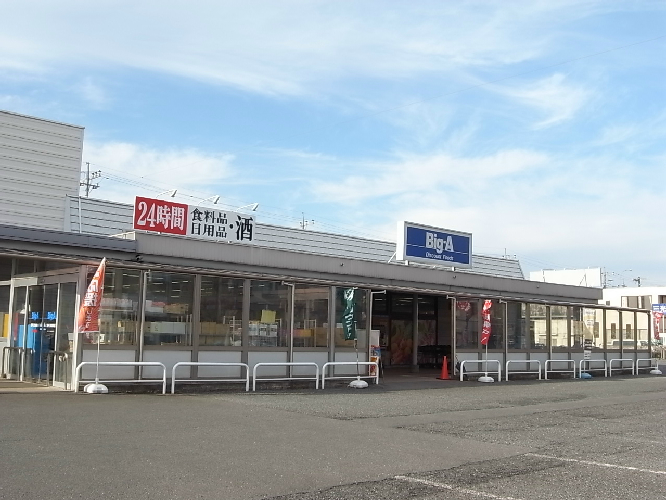 アクシスB スーパー