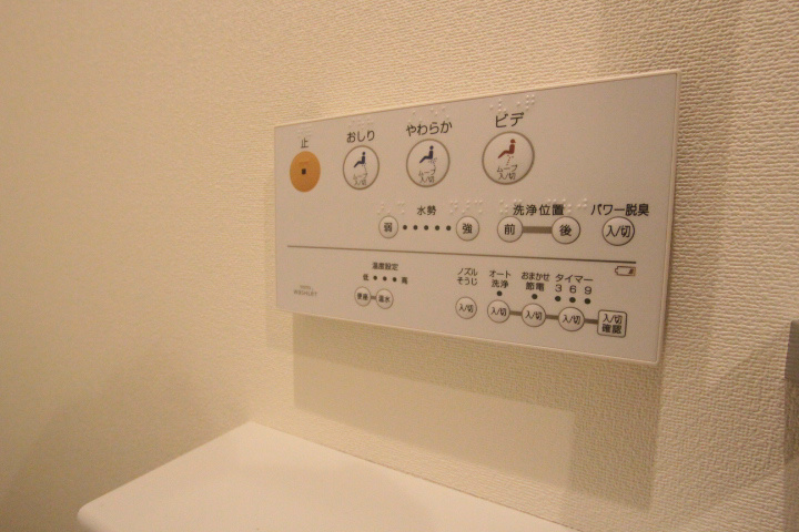 プレミスト浜松中山町（104） その他13