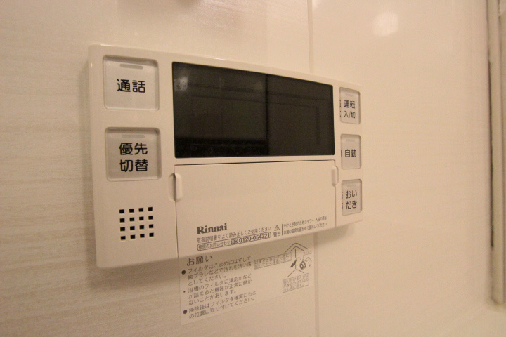 プレミスト浜松中山町（104） その他20