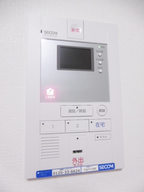 その他5