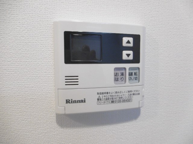 その他8