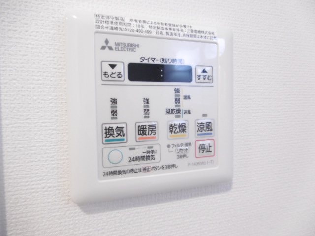 その他6