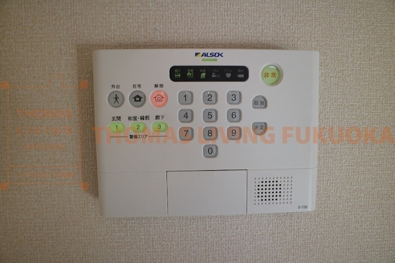 ルメート若葉Ⅱ セキュリティ
