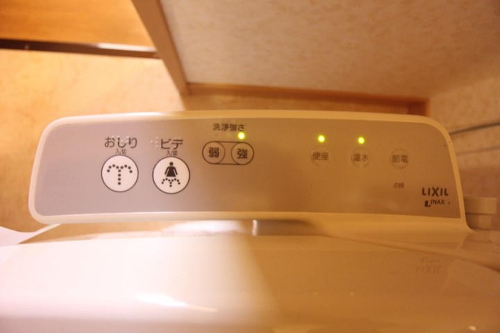 コンフォルト水笠 その他10