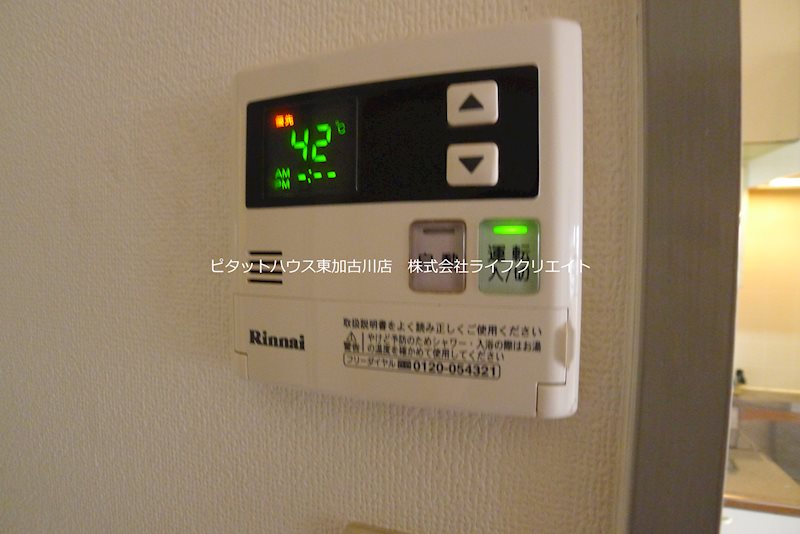 キャロットマンション その他6