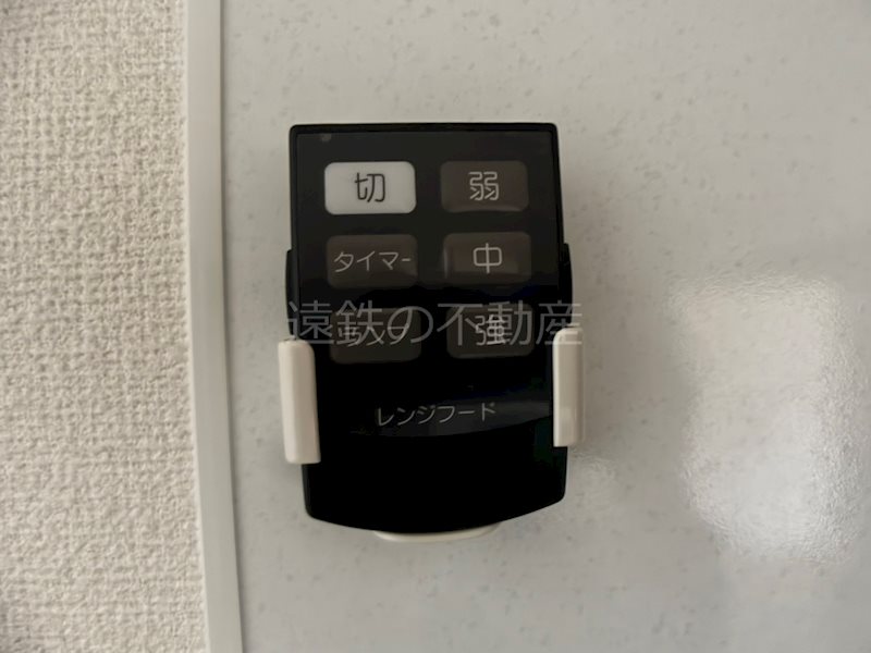 Grandir曳馬 その他