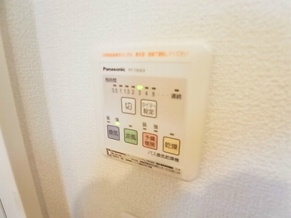 Sun　saison～サンセゾン～　T その他8