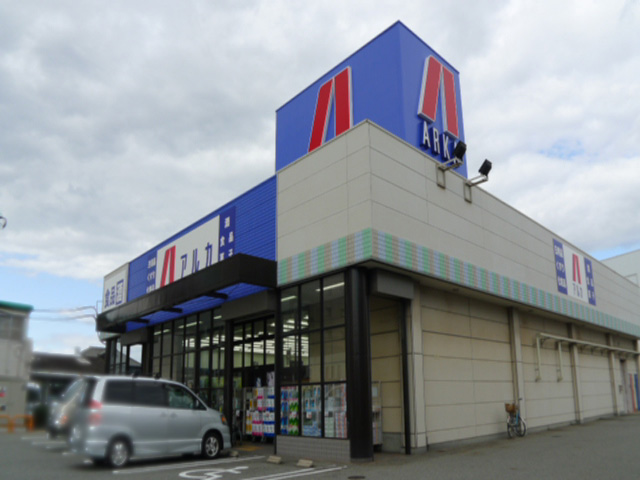 サングリーン別府 周辺画像4