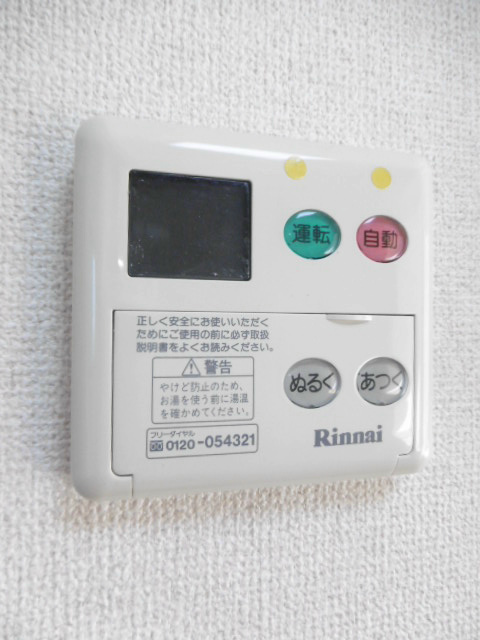 その他8