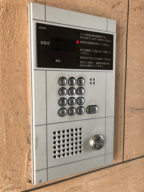 VILLA加治屋 その他3