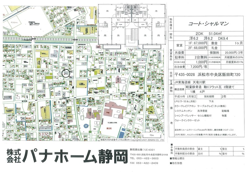 その他外観5
