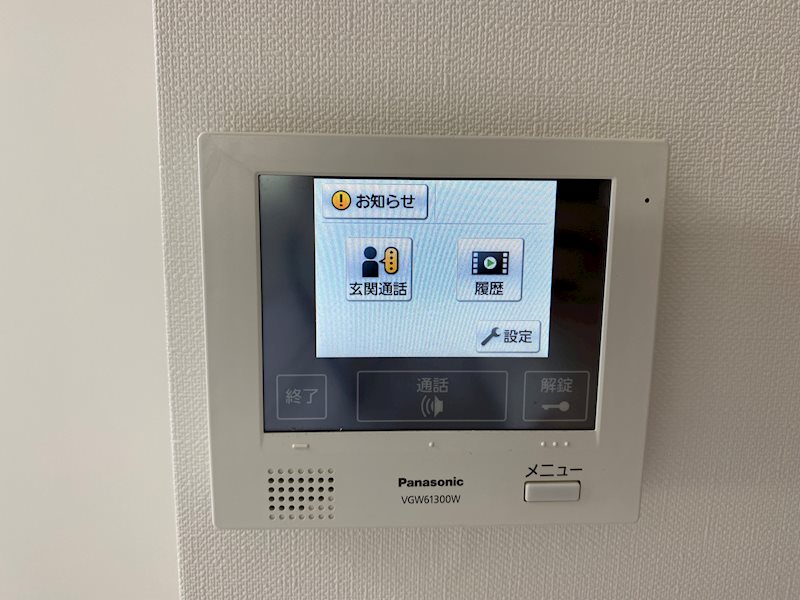 月光五日市壱番館 その他9
