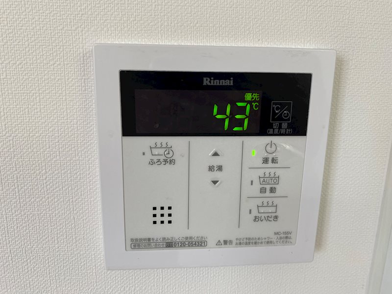 月光五日市壱番館 その他16