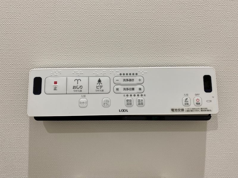 月光五日市壱番館 その他21